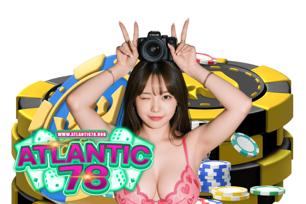 atlantic78 เว็บตรง